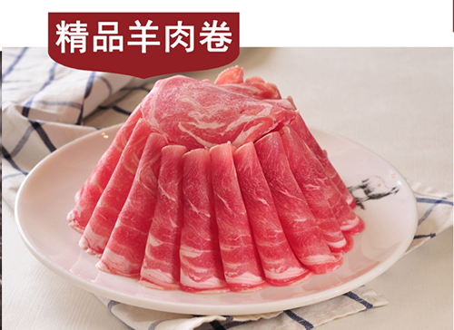 羔羊肉